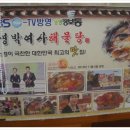 박여사식당 이미지