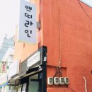 서울화곡3동우편취급국