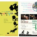 민들레연극마을 Daum카페