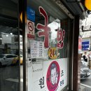 태평미트