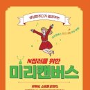 주디아트 이미지
