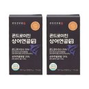 정건강원