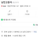 시청북로 네이버블로그