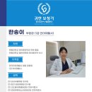 귀한보청기 청각언어재활센터 이미지