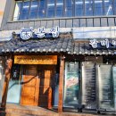 갈비이야기 - 도봉구 도봉로169나길 66 | 갈비이야기