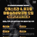 주식회사 티앤비 이미지