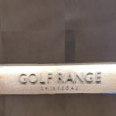 신세계센텀시티 골프레인지 | [부산실내인도어연습장추천] 신세계센텀시티 11층 “골프레인지”