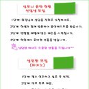 귤현심포니음악학원