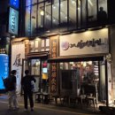 구기통 | 잣을 얼마나 넣은 거야? 교대역 3대삼계장인 잣삼계탕 후기