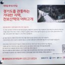 양주3길 이미지