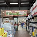 모닝마트 이미지