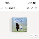 등현유치원 이미지