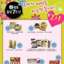 GS25 경산대림점 이미지