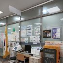전동휠체어급속충전기 | 용인시 기흥구·수지구·처인구 전동보장구 전동휠체어급속충전기 설치 현장