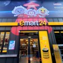 이마트24 인천문학