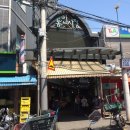 잼잼 오락실 이미지