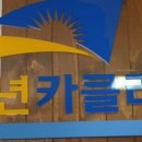 행복카크리닉 이미지