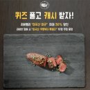리버리버캐시