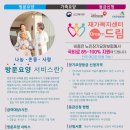 복창경로당 이미지