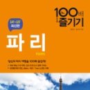 탑조명 - 북구 일곡로 37 | 탑조명