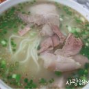 돼지국수