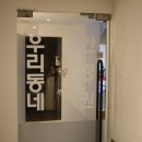 인천안경 이미지