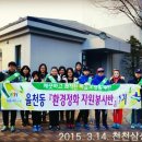 삼성자원환경 이미지