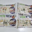 그루온 | 가락공판장 금천점 공동구매 후기 그루온 야채볶음밥 🍚🥦