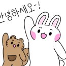 온마음치과의원 이미지