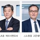법무법인세정