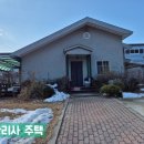 호법목장 이미지