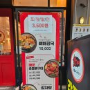 파리바게트분당재생