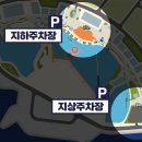웨이브파크(지하주차장) 네이버블로그