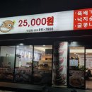 팔미마트 이미지