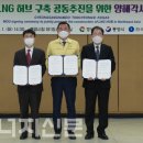 한국가스공사 경남지사 네이버블로그