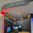 함께 즐겨요 ＜용인 가상현실 스포츠 체험센터＞ 이미지