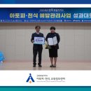 이리성심유치원 이미지