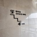 두리원웨딩홀 앞 이미지