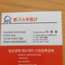 청마정비 이미지