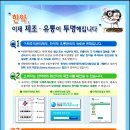 표준한의원 이미지