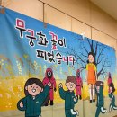 신세계아카데미 천안아산점 문화센터 뽀작뽀작 오감놀이 후기