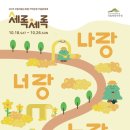 너랑노랑 이미지