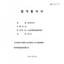 서경테크놀로지