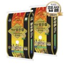 맑은푸드 쇼핑하우