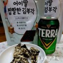 김부각선물세트로 유명한 남원김부각 어이딸 찹쌀김부각 후기