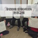 죽동경로당 이미지