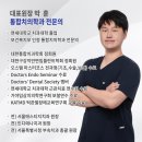 노원치과의원 | 상계역 하이연세치과 노원 중계동 치과 내돈내산 후기