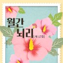 이세영신경과