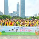 다함께노인주간보호센터