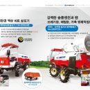 한아에쎄스